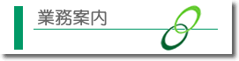 �Ɩ��ē�