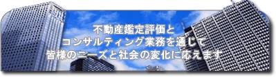 �s���Y�Ӓ�]���ƃR���T���e�B���O�Ɩ���ʂ��ĊF�l�̃j�[�Y�ƎЉ�̕ω��ɉ����܂�